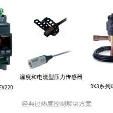 解锁DX3系列电子膨胀阀的高级技能5